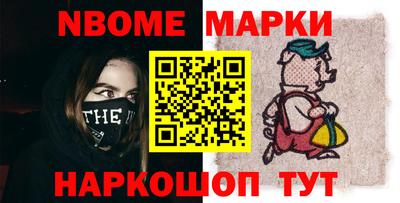 наркотики Кунгур