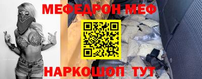 наркотики Кунгур