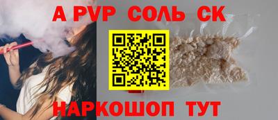 каннабис Кумертау