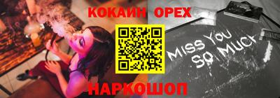 марихуана Кулебаки