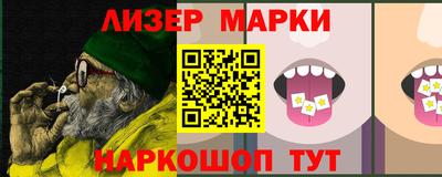 наркотики Кунгур