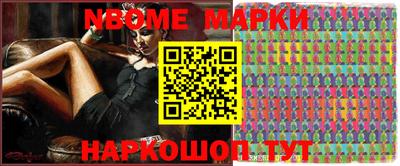 наркотики Кунгур