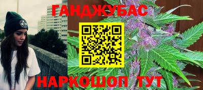 марихуана Кулебаки