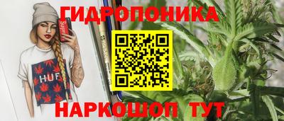 каннабис Кумертау