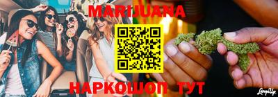 каннабис Кумертау
