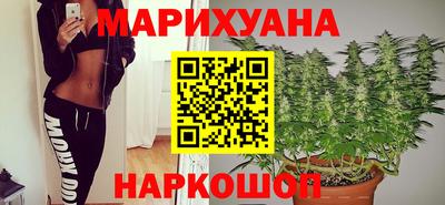 марихуана Кулебаки