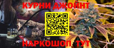 каннабис Кумертау
