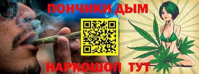 каннабис Кумертау