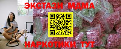 наркотики Кунгур