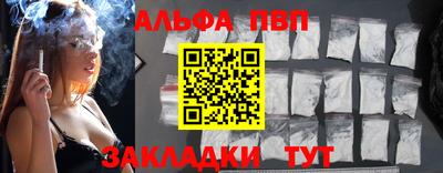 каннабис Кумертау