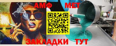 каннабис Кумертау
