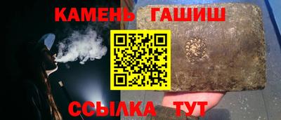 наркотики Кунгур