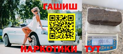 марихуана Кулебаки