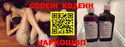 наркотики Кунгур
