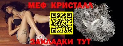 амфетамин Ликино-Дулёво