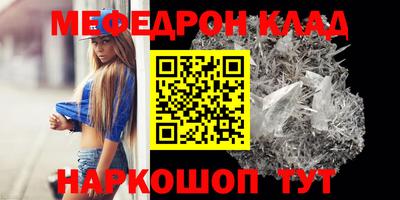 наркотики Кунгур