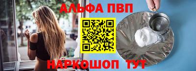 кокаин VHQ Ливны