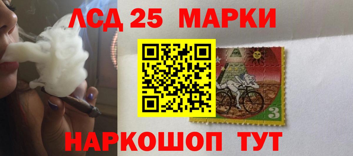 Жуковский  ЛСД экстази кислота  Вход с VPN 
