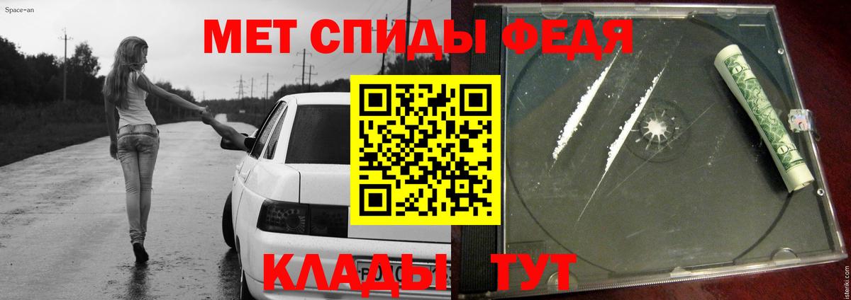Первитин кристалл Жуковский