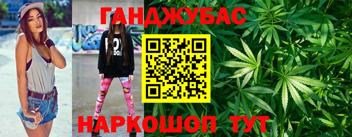 Шишки марихуана марихуана  Вход с VPN  Жуковский  Бошки Шишки THC 21% 